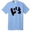 Best Selling Cotton Tee Thumbnail