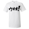 Ultra Cotton T-Shirt Thumbnail