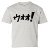 Ultra Cotton® Youth T-Shirt Thumbnail