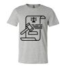 Unisex CVC Jersey Tee Thumbnail