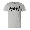 Unisex CVC Jersey Tee Thumbnail
