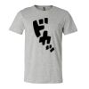 Unisex CVC Jersey Tee Thumbnail